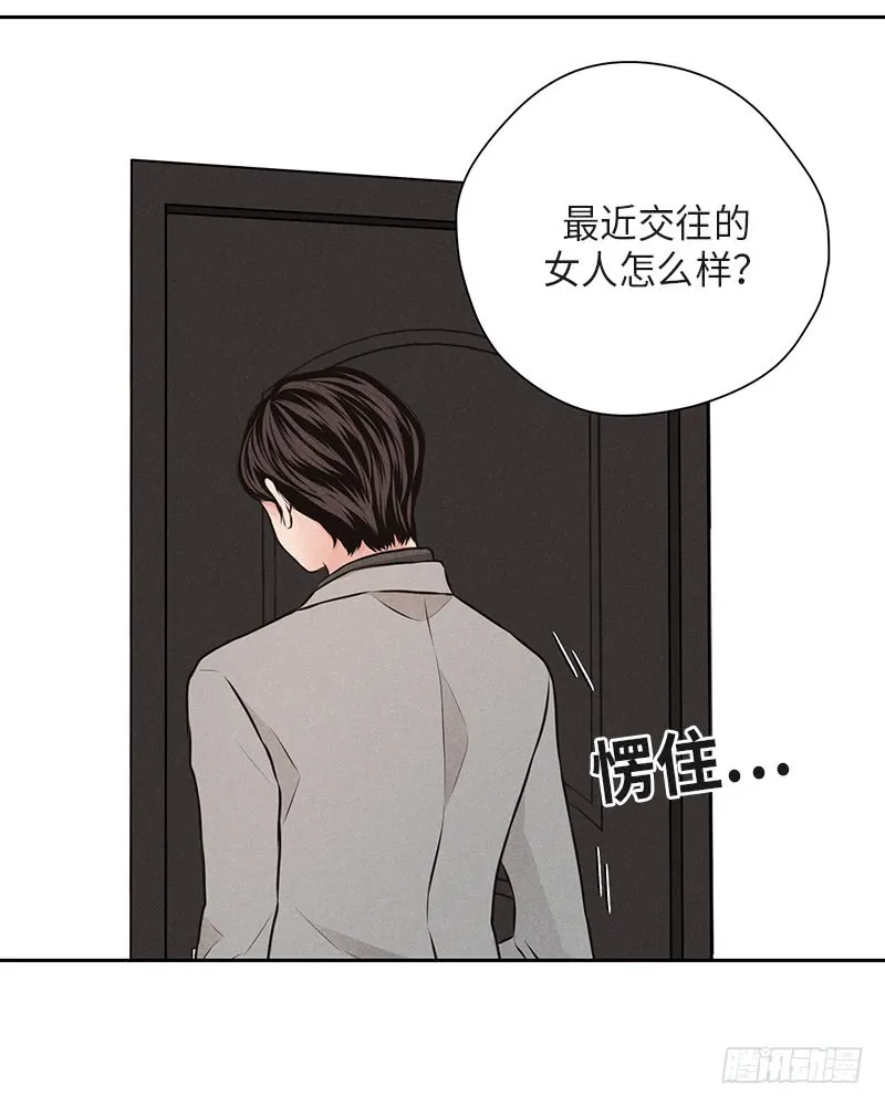 第39话 第25页