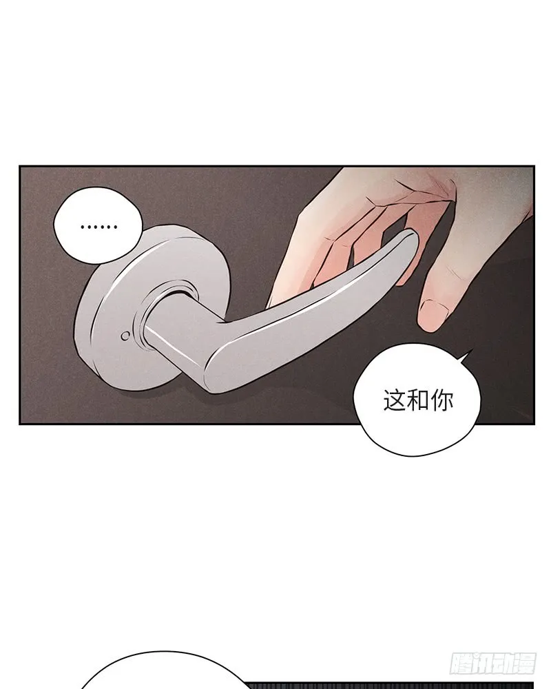 第39话 第26页