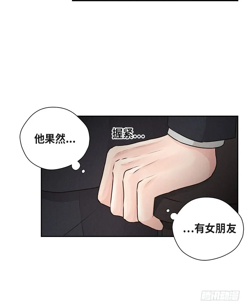 第39话 第28页