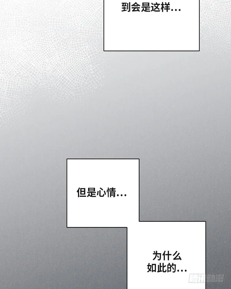 第39话 第30页