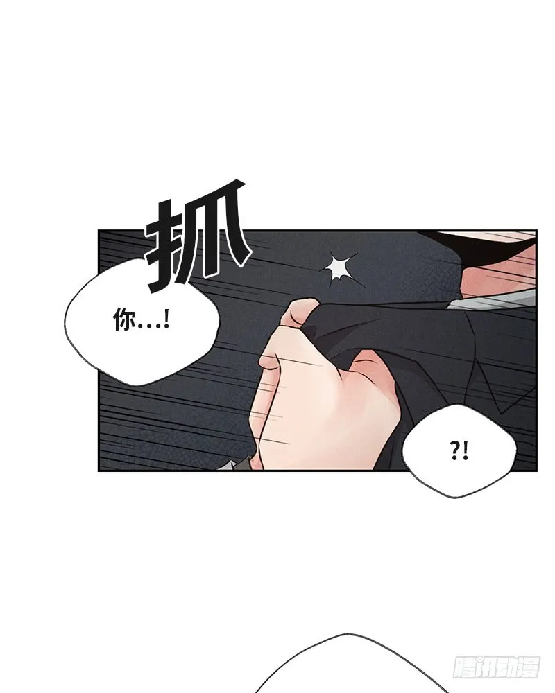 第39话 第34页