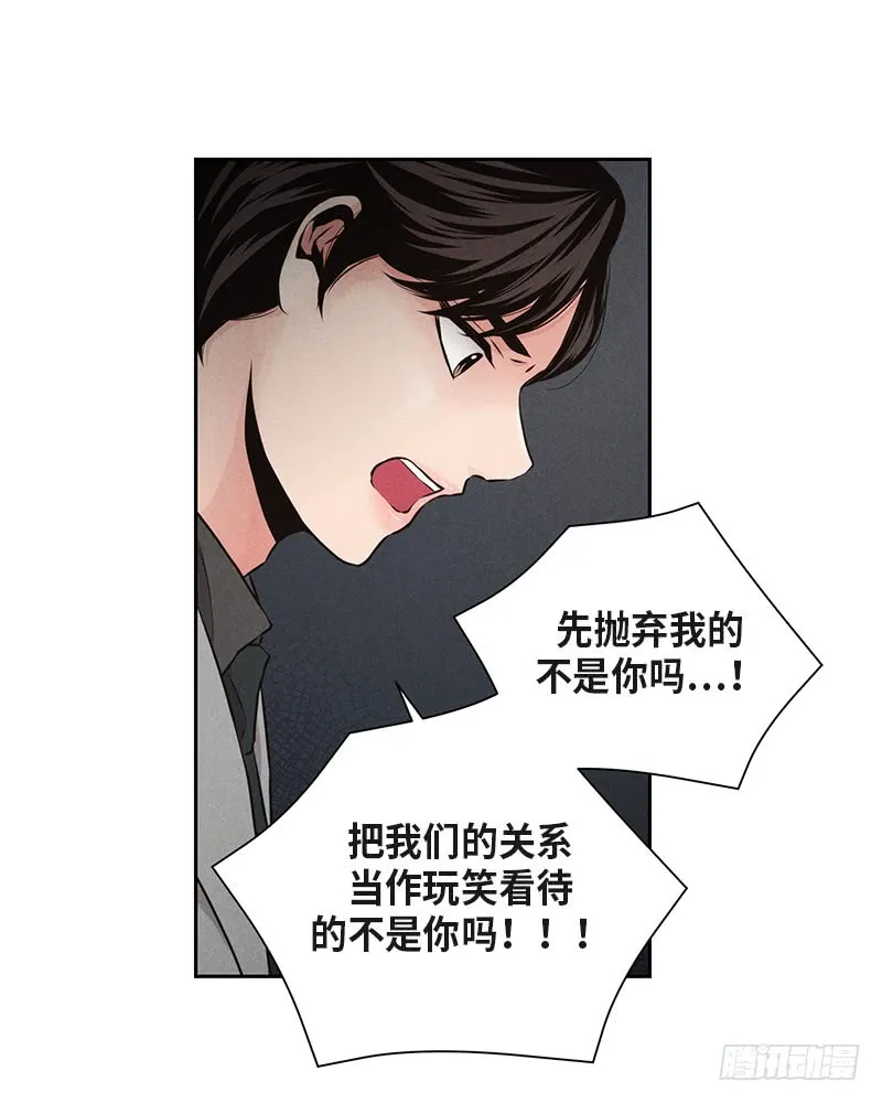 第39话 第36页