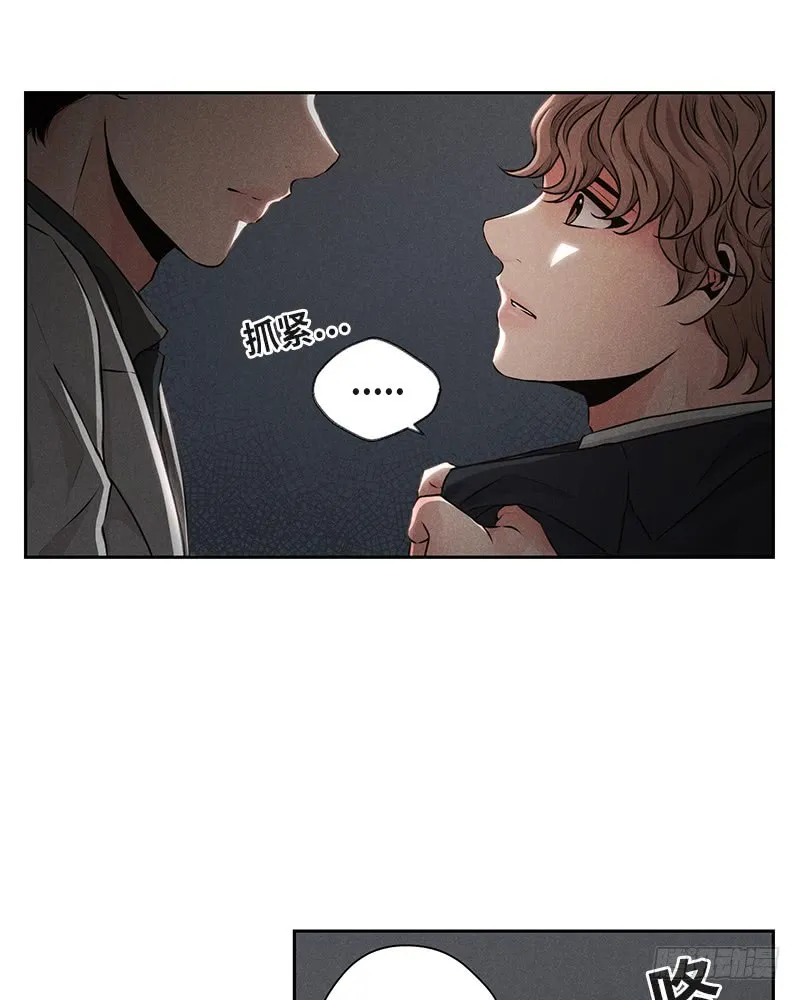 第39话 第38页