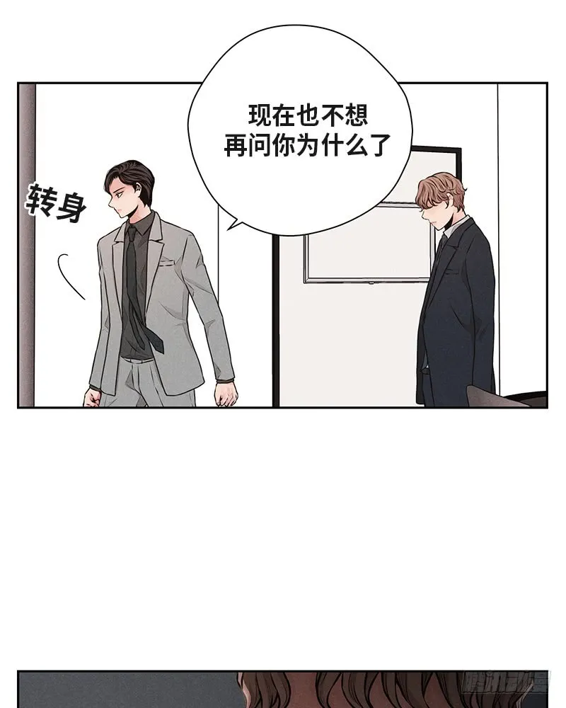 第39话 第40页