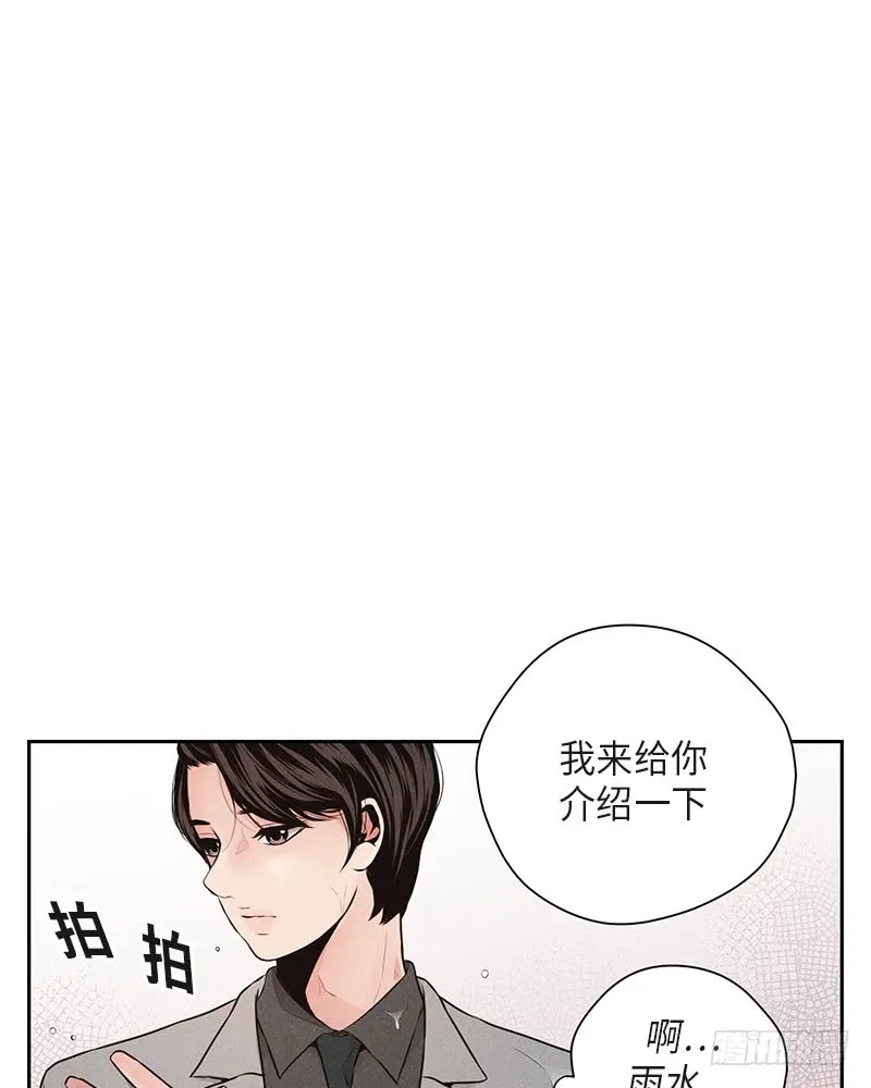 第38话 第2页