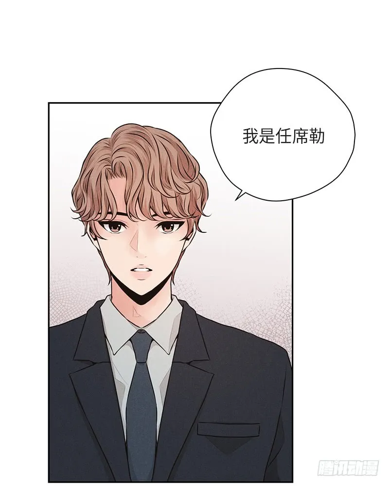 第38话 第5页