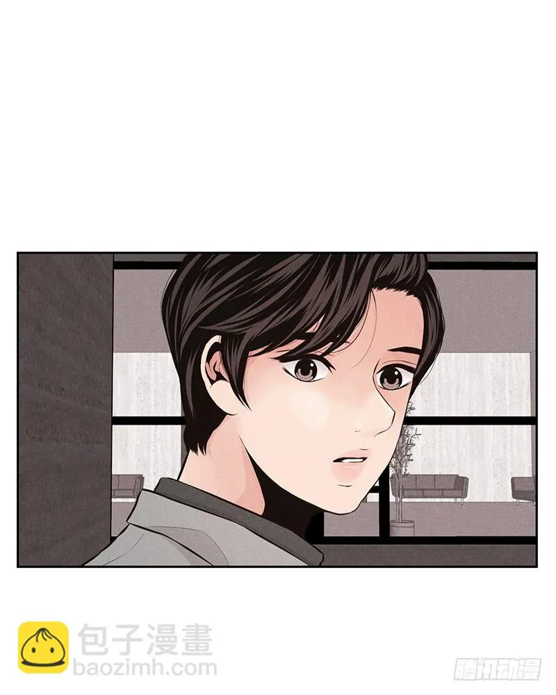 第38话 第6页