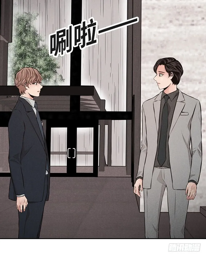 第38话 第8页