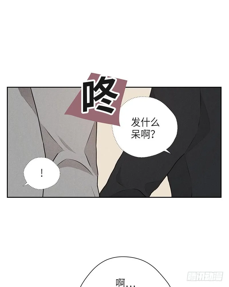 第38话 第9页
