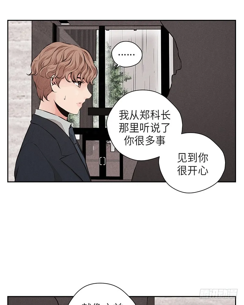 第38话 第12页