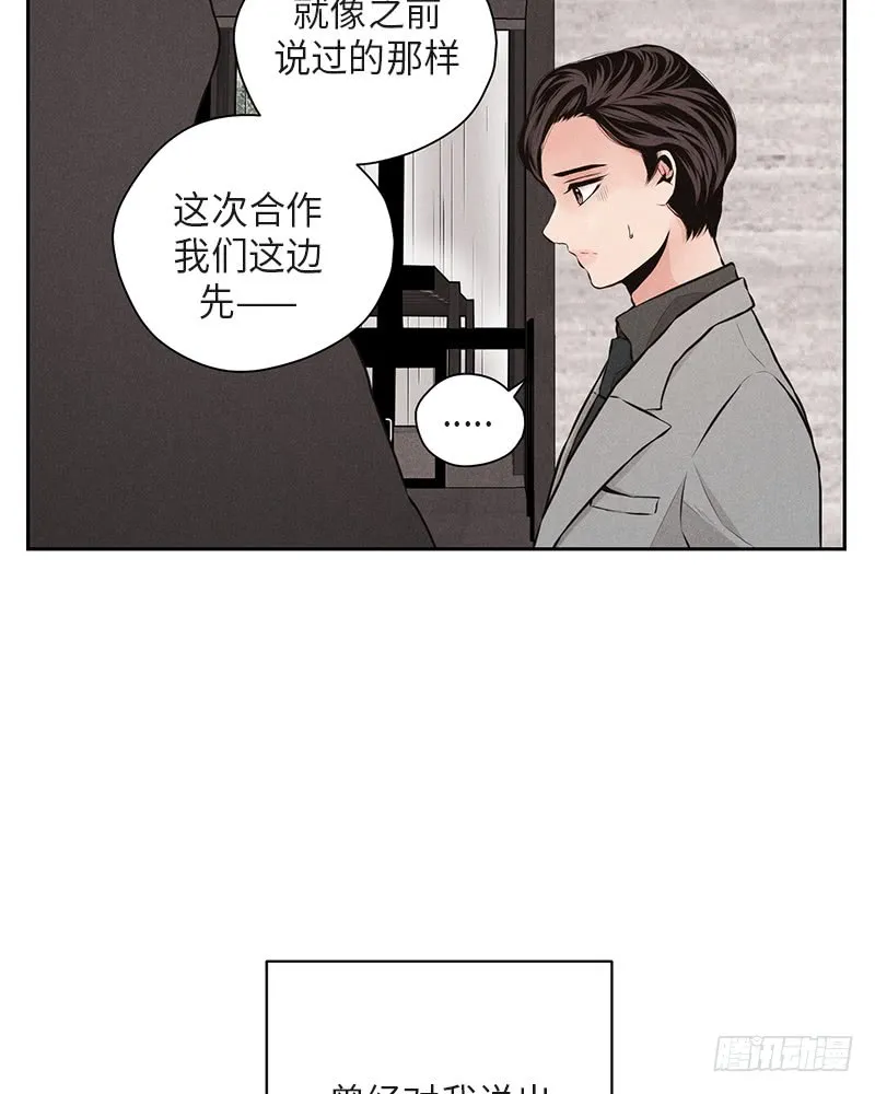 第38话 第13页