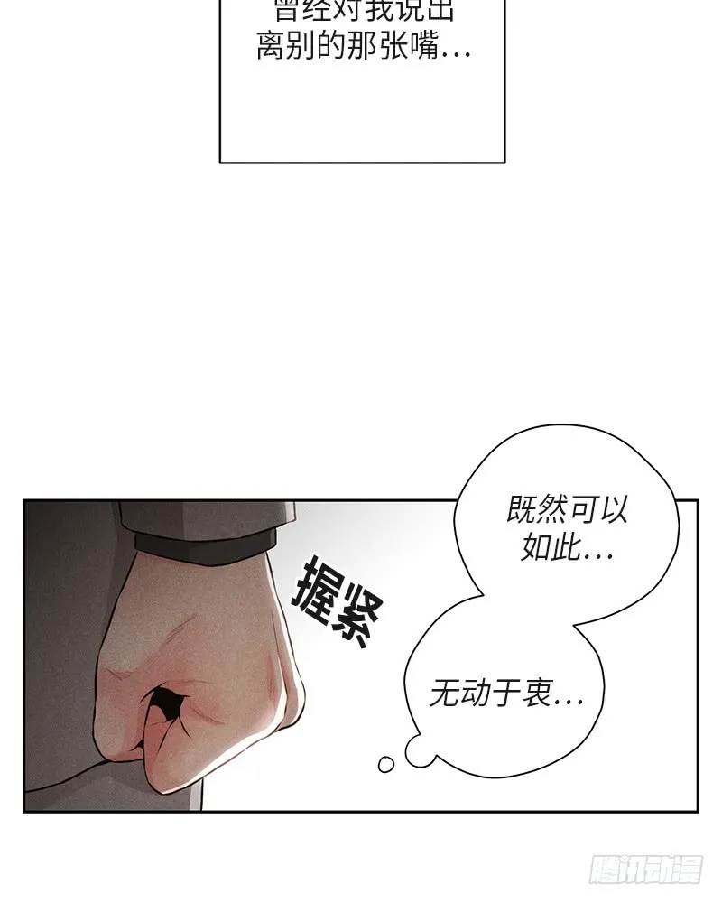第38话 第14页