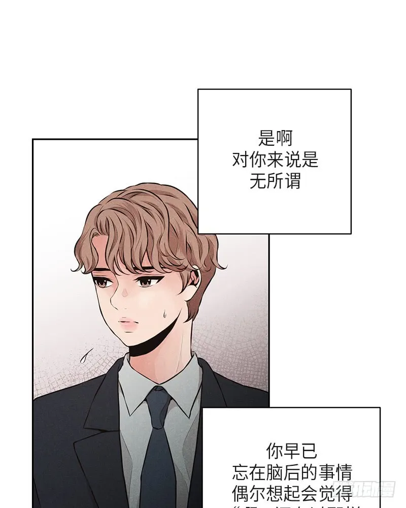 第38话 第15页