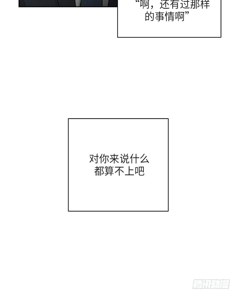 第38话 第16页
