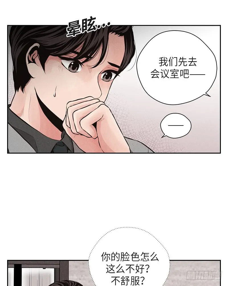 第38话 第17页