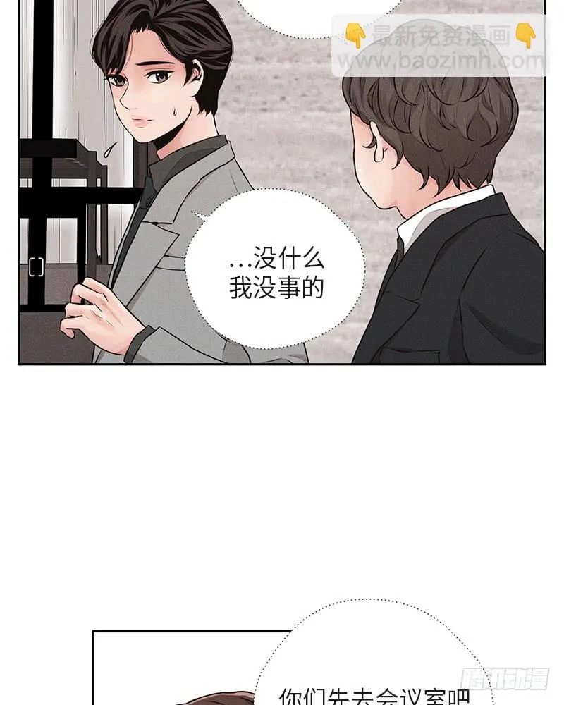 第38话 第18页