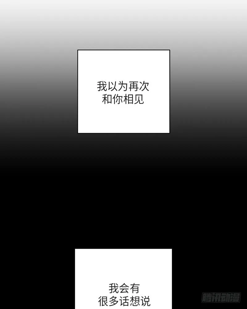 第38话 第23页