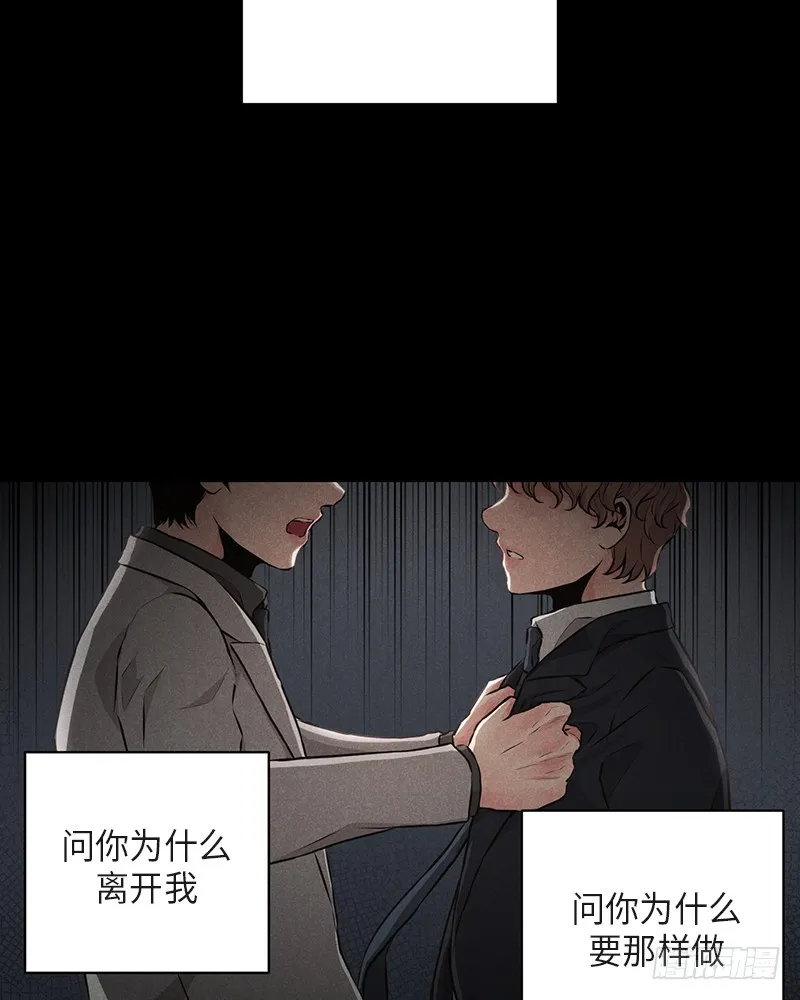 第38话 第24页