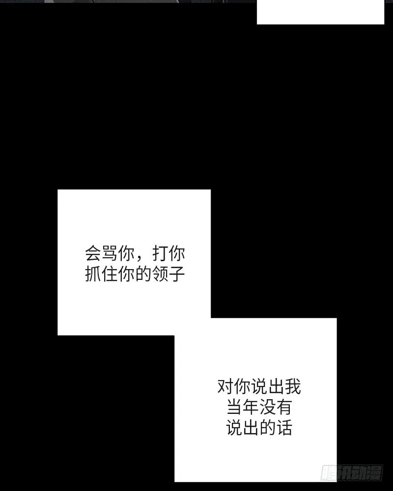 第38话 第25页