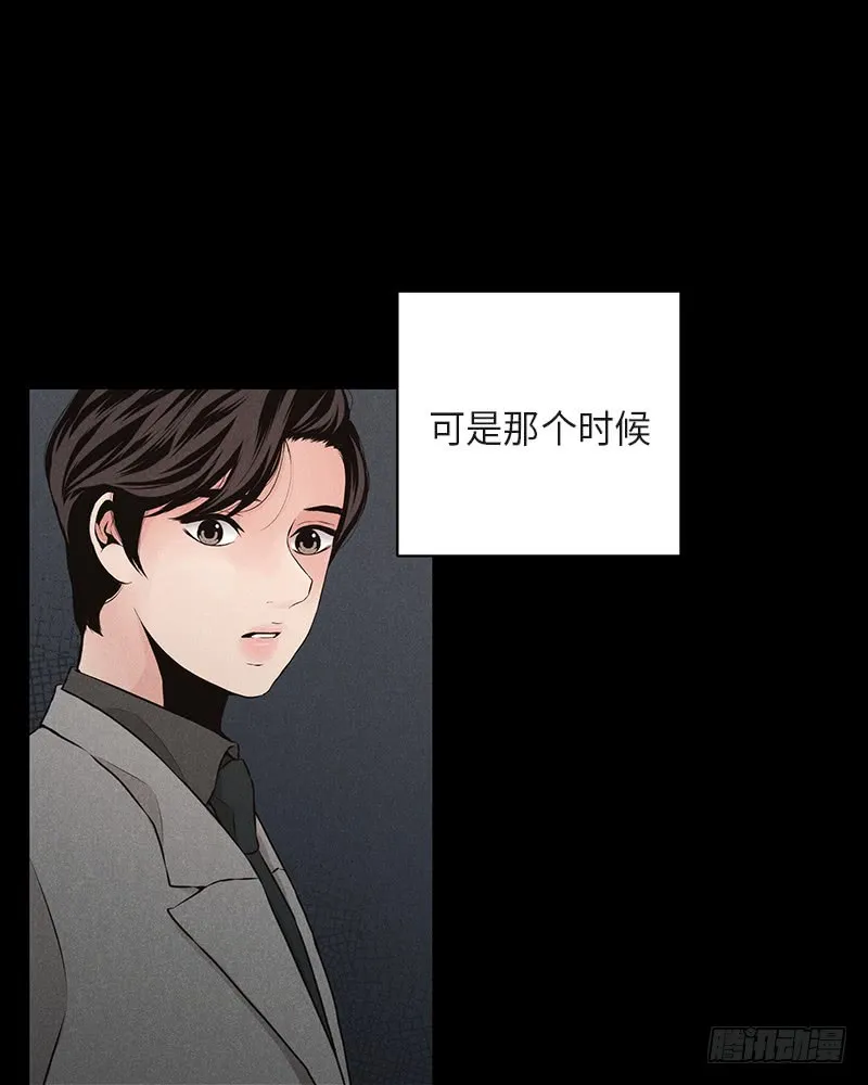 第38话 第26页