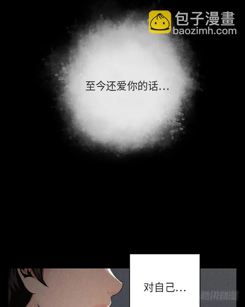 第38话 第30页