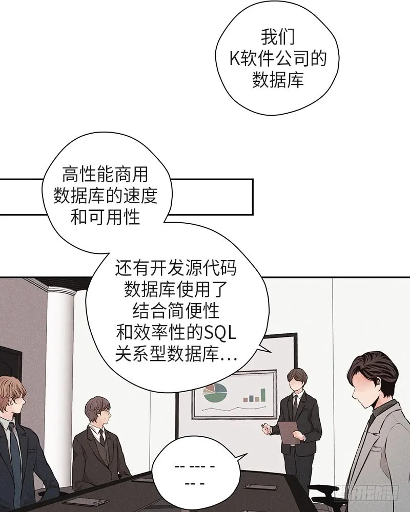 第38话 第32页