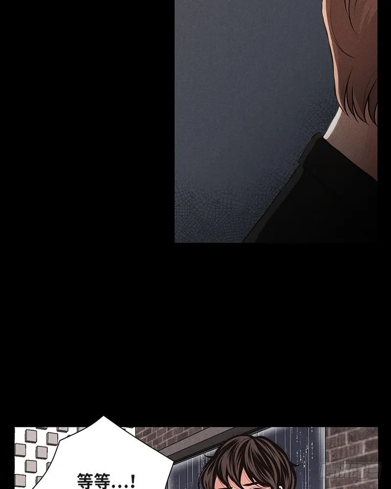 第38话 第42页
