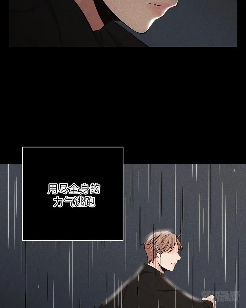 第38话 第44页