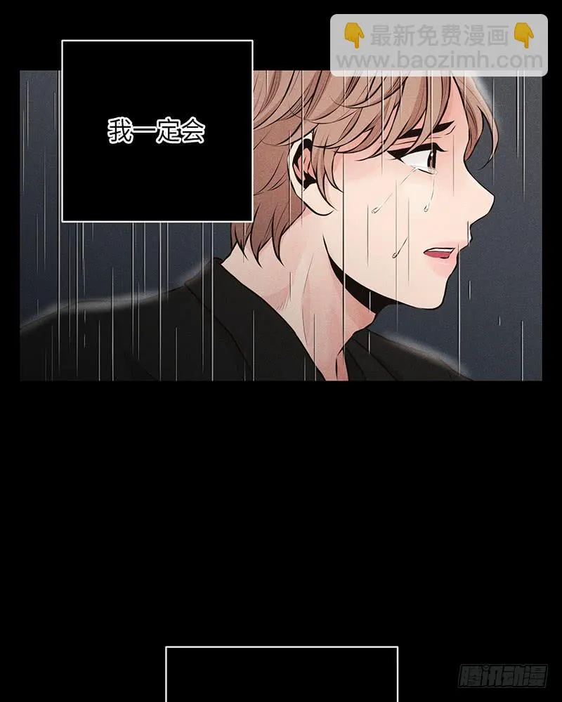 第38话 第47页