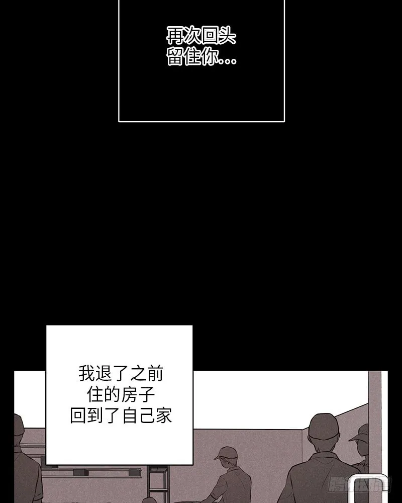 第38话 第48页