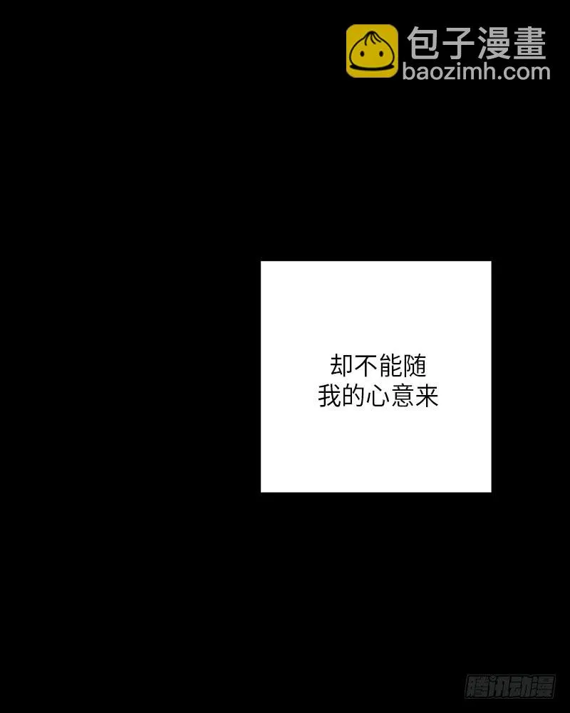 第38话 第52页