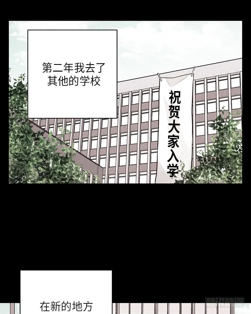 第38话 第53页