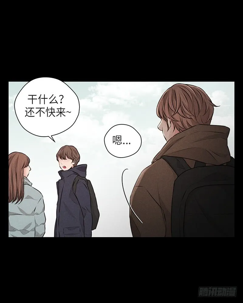 第38话 第59页