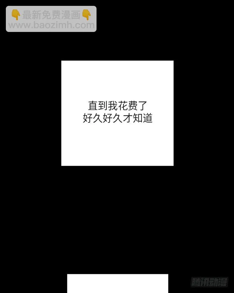第38话 第65页