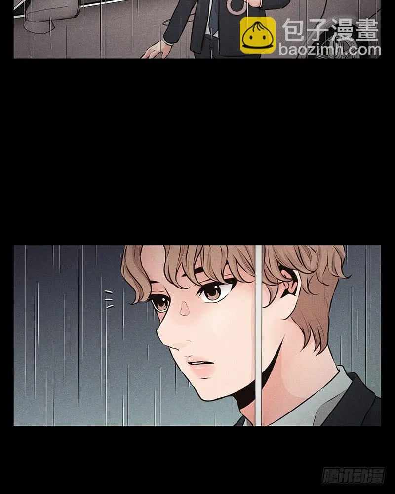 第38话 第67页