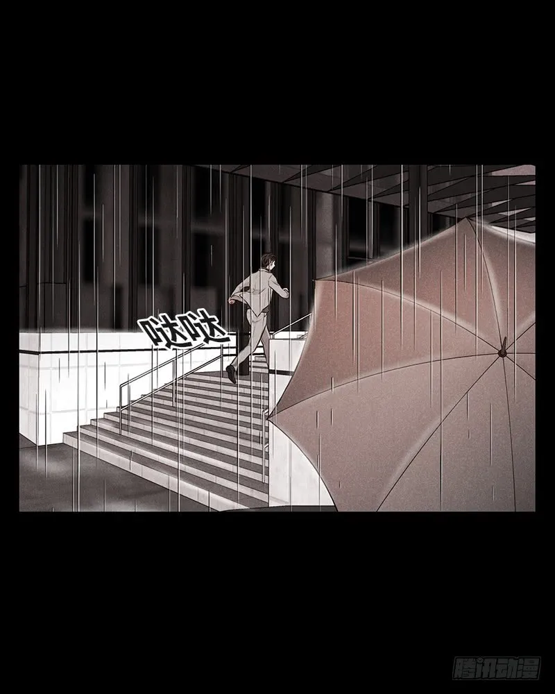 第38话 第68页