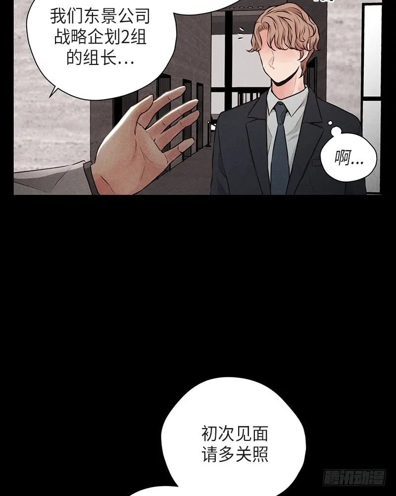 第38话 第72页