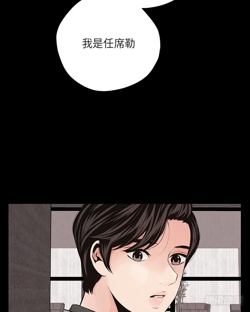 第38话 第73页
