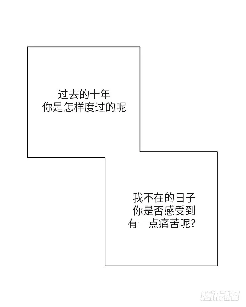 第38话 第76页