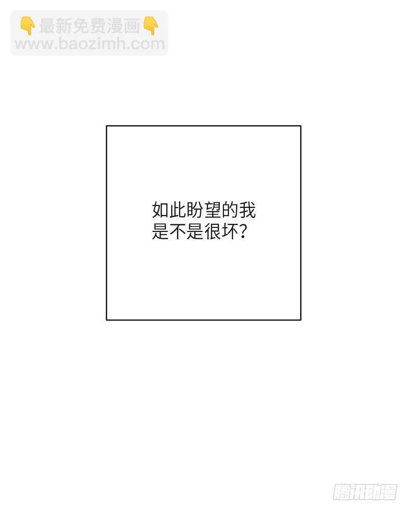 第38话 第77页
