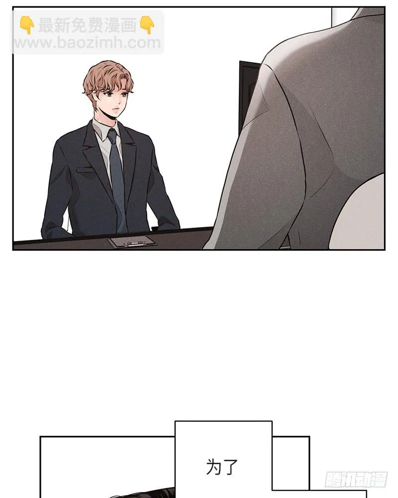 第38话 第78页