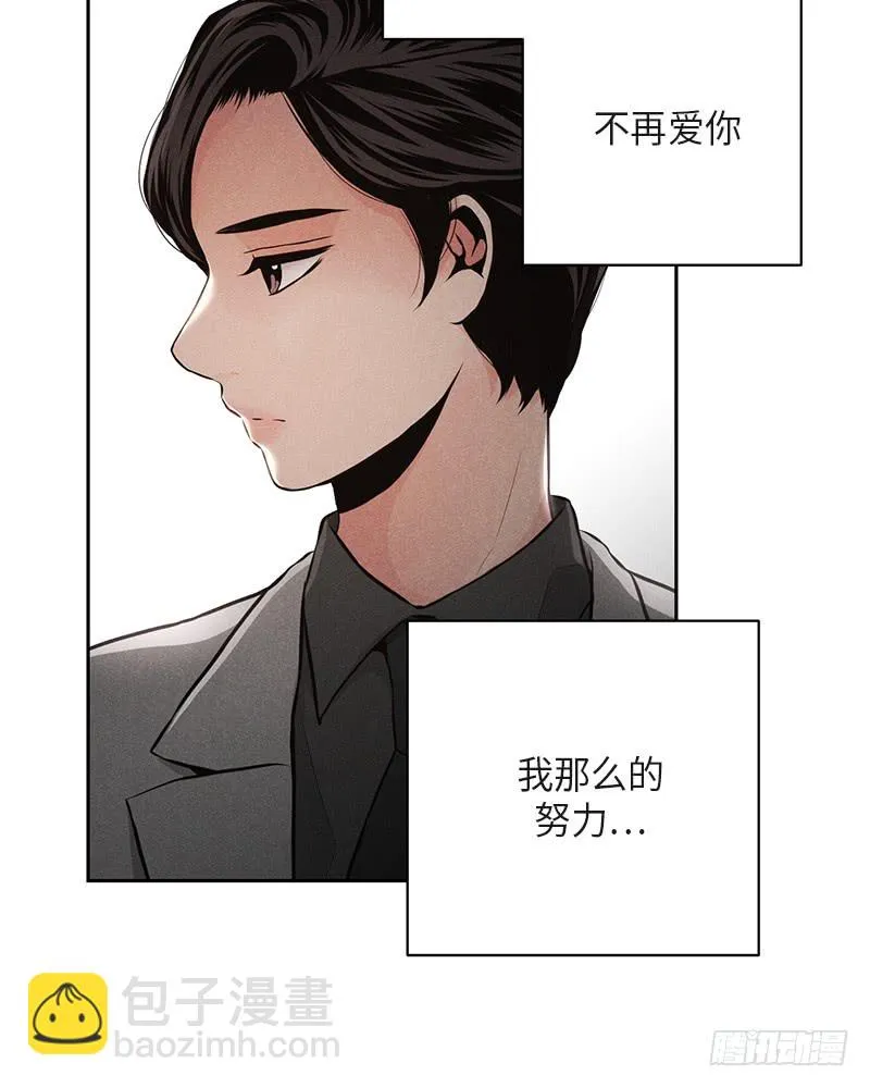 第38话 第79页