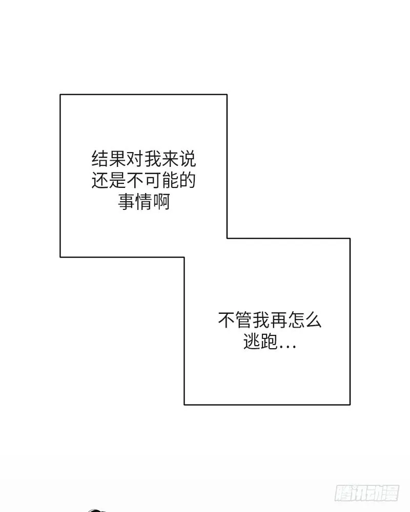 第38话 第80页