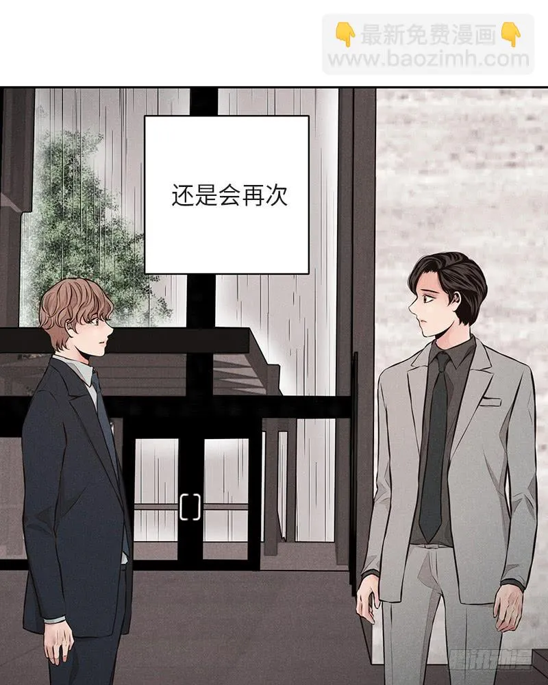 第38话 第82页