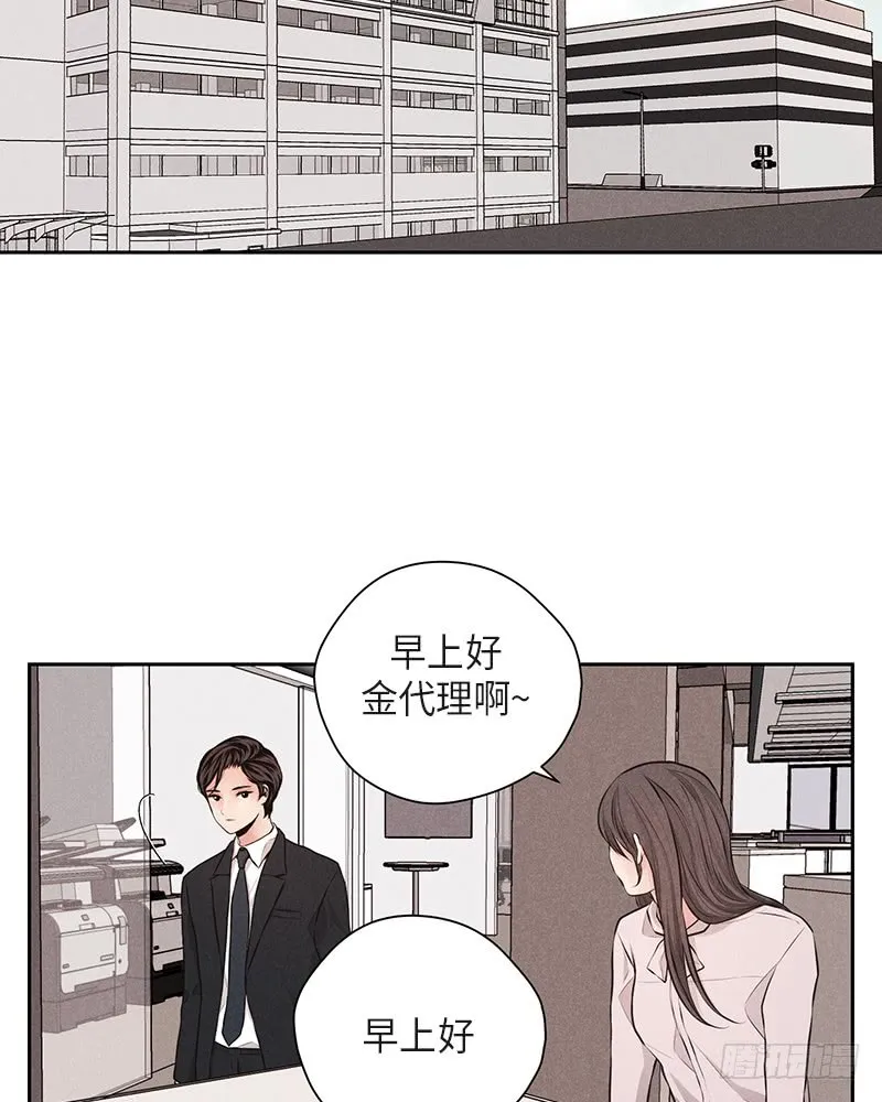 第37话 第13页