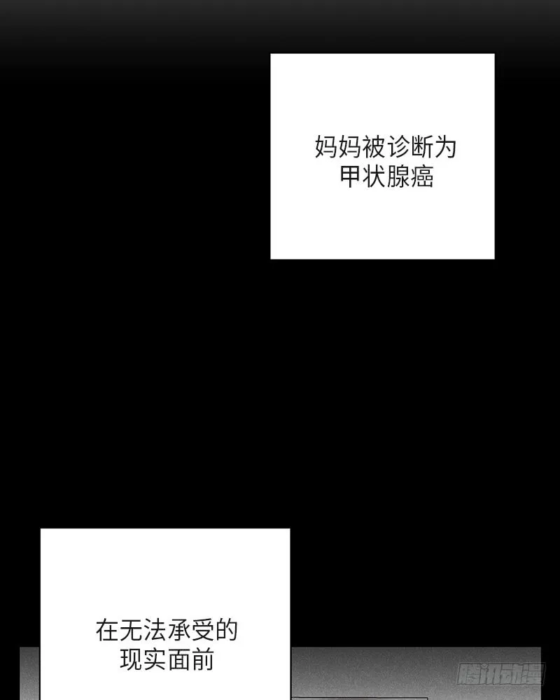 第37话 第15页