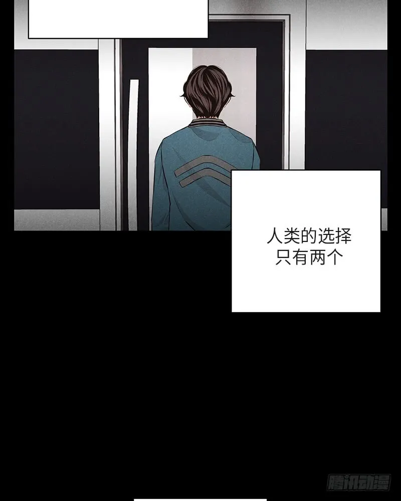 第37话 第16页
