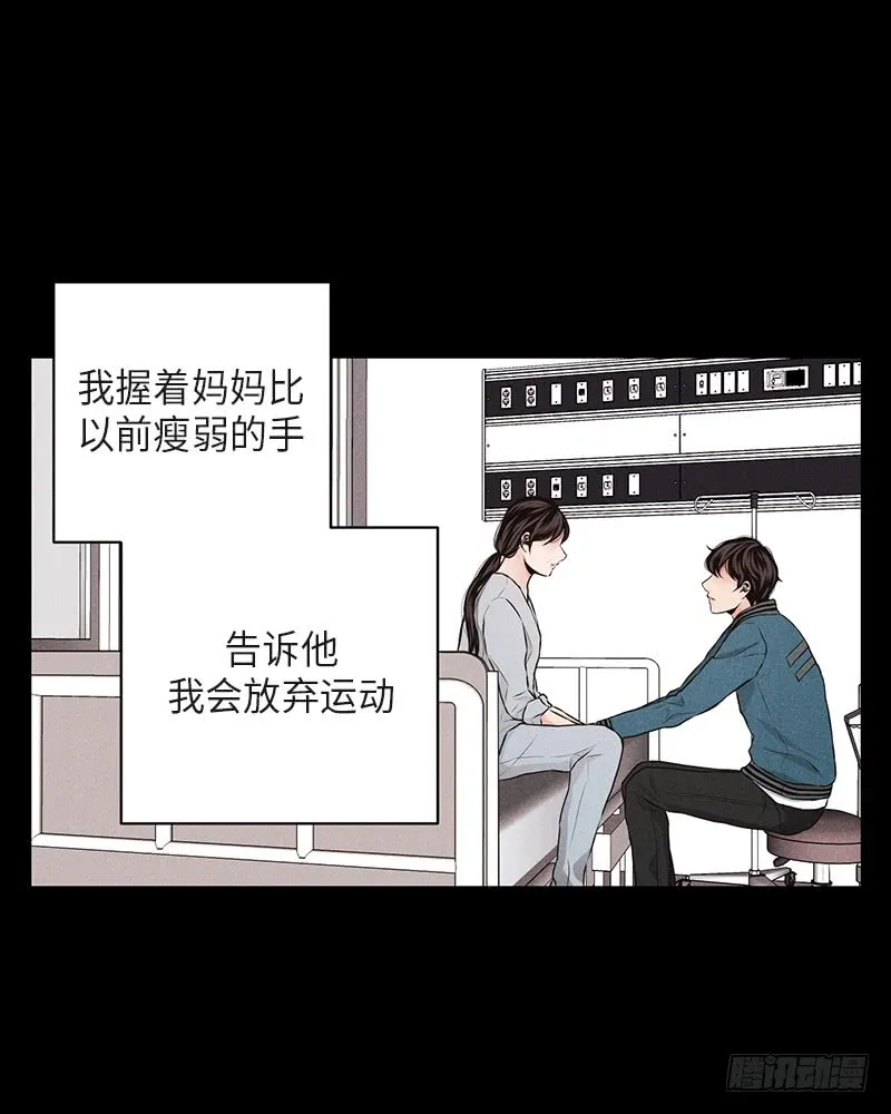 第37话 第18页