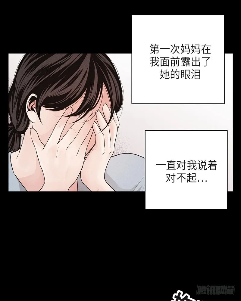 第37话 第19页