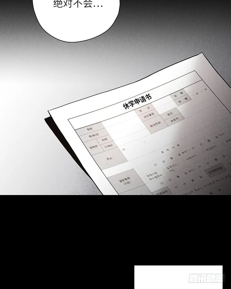 第37话 第21页